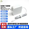 Adecuado para Adaptador de Corriente para Laptop de 65W 20V3.25A Cargador de Computadora Carga Rápida Pd Tipo-C Fuente de Alimentación