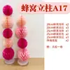 Decoração de Casamento Tira Longa Caractere Xi Flor Puxada Decoração Suspensa Arranjo do Quarto de Casamento Quadrado Masculino e Feminino Teto de Fundo de Casa Nova Pingente Suspense