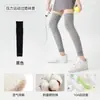 Meias de compressão esportiva para panturrilha feminina, estilo fino de verão, para badminton, tênis, corrida, pular corda profissional, meias longas para pernas bonitas