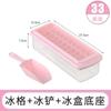 Fábrica de fabricação de gelo abrasivo Ice Cube Ice Cube de qualidade alimentar artefato doméstico Ice Cube abrasivo com caixa de armazenamento saco de gelo