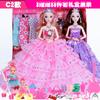 Yi Tian muñeca Barbie caja de regalo traje ropa 30cm simulación princesa niña juguete infantil regalo venta al por mayor