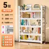 Estantería de Acero de Múltiples Niveles para Piso, Estante de Almacenamiento para Uso Doméstico, Librería Infantil Sencilla, Estante de Almacenamiento de Hierro Integrado para Montar en Pared