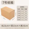 (Estrictamente seleccionado) Cajas Prehechas en Varias Especificaciones, Cajas de Embalaje, Cajas Express Extra-Duras para Logística, Cajas de Embalaje, Cajas Express Postales
