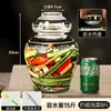 Frasco de vidrio para encurtidos de Sichuan, engrosado con tapa interior, recipiente sellado para encurtir para uso doméstico, frasco para chucrut con tapa, frasco para pepinillos