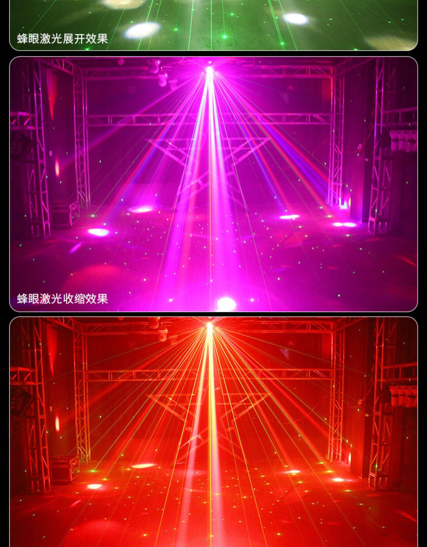 四头超级蜂眼激光详情 (9)