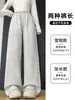 Pantalones de Chándal de Algodón de Tiro Bajo de Moda para Primavera y Otoño, Versátiles para el Trabajo, Corte Relajado, Versión Recta Estrecha, Adelgazantes, Pantalones de Chándal de Pierna Ancha hasta el Suelo