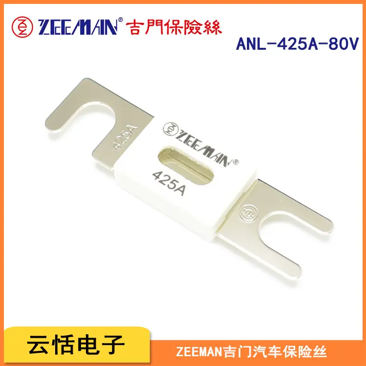 ZEEAMN-ANL425A.jpg
