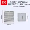 Grupo de Tela de Filtro de Ventilação para Ventilador ZL-803/804/805/806 Filtro de Grade para Ventilador de Gabinete Tela à Prova de Poeira