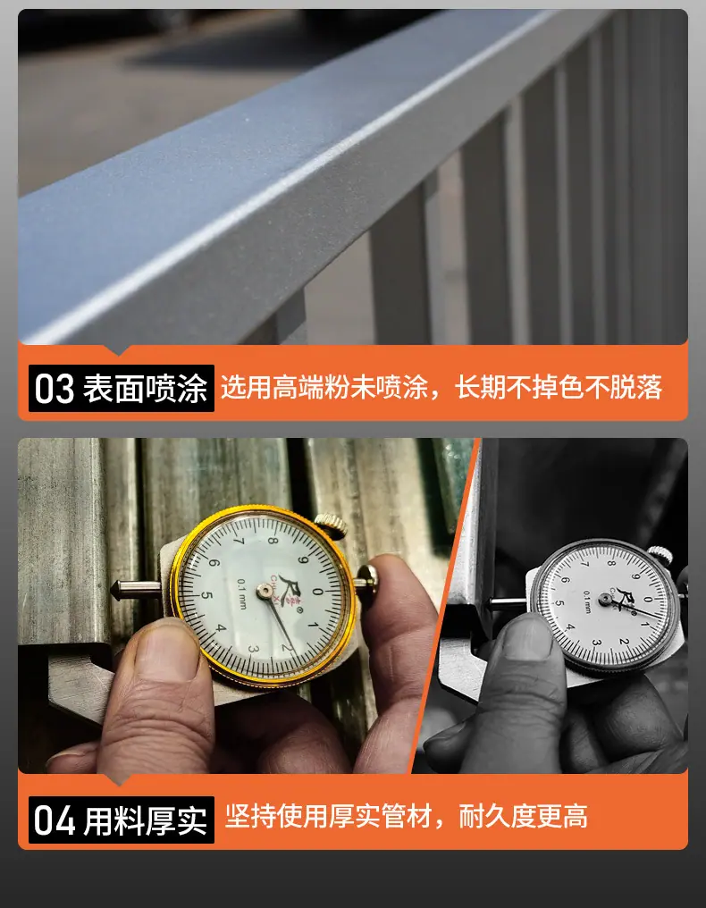 港式护栏详情_06.jpg