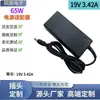 Adequado para Adaptador de Laptop Asus Acer 65W 19V 3.42A Porta do Carregador 5.5*1.7mm