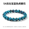Jingdian Jewelry Pulsera de Piedra Ojo de Tigre Amarillo Natural Moda para Viajes Diarios Piedra Natural Pulsera de una Sola Hila Best-Seller Transfronterizo Venta al por Mayor