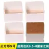 Cubiertas para patas de mesa y silla colchón mudanza de sofá resistente al desgaste mesa de comedor taburete cubierta protectora silencioso silencioso antideslizante ampliado silicona otro