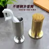 Suporte Criativo de Palitos de Dente em Aço Inoxidável Mesa de Jantar Espeto de Frutas Garfo de Frutas Caixa Hotel Restaurante KTV Recipiente de Palitos Caixa de Palitos Simples