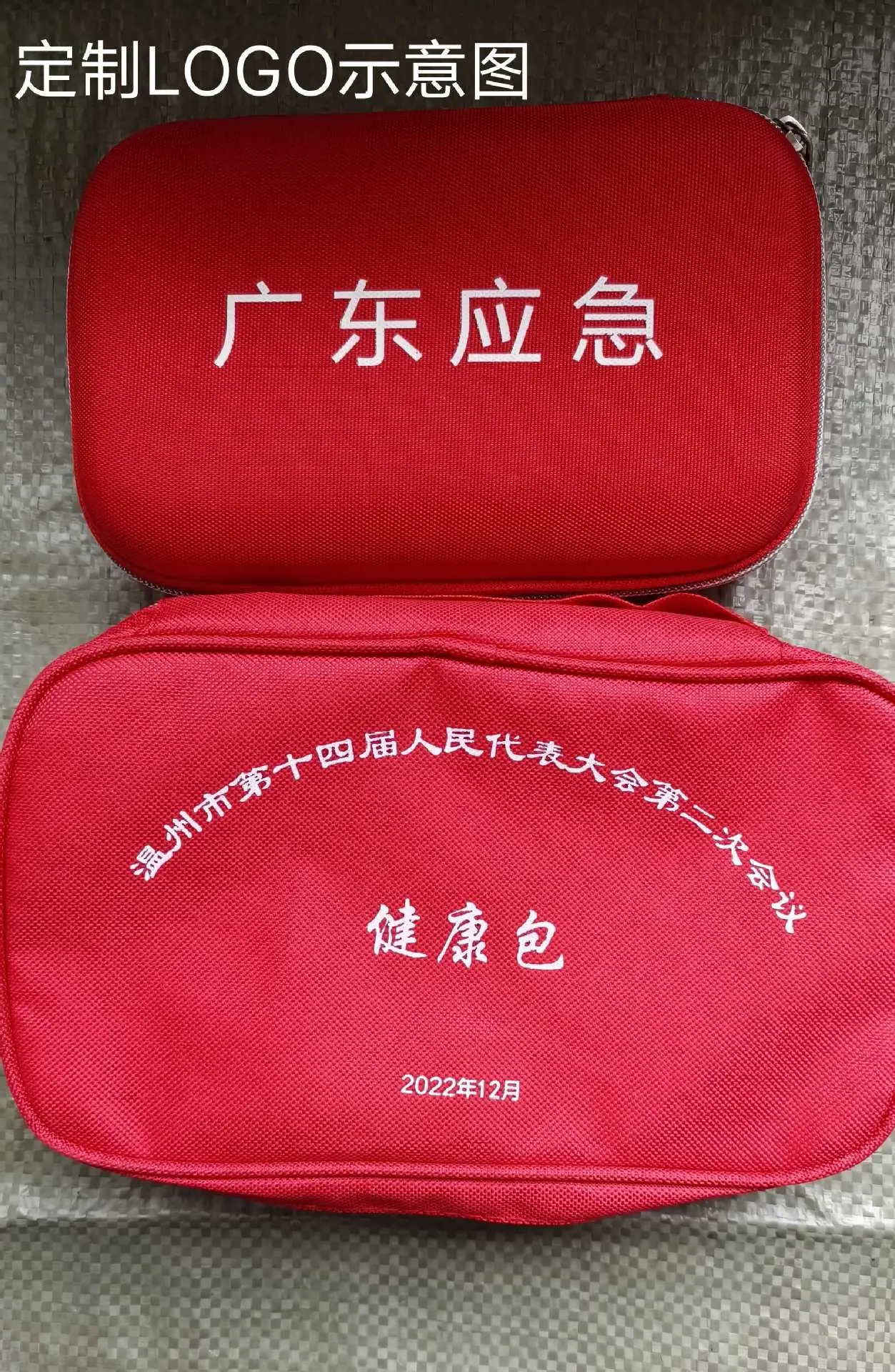 QQ图片20230221132558