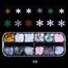 Arte de uñas transfronterizo 3 Navidad 12 rejillas escamas de copo de nieve láser embotelladas magia de uñas de invierno color tendencia lentejuelas