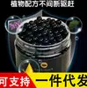 Repelente de Cucarachas y Mosquitos Perlas Caja Mágica Azul Anti-Cucarachas Planta Fórmula Suave Extracto de Planta Repelente de Mosquitos Cucaracha Caja Mágica Mayoreo