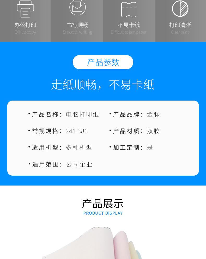 详情_02
