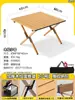 Mesa Plegable para Exterior Juego Portátil de Mesa y Sillas para Camping Picnic Una Mesa Cuatro Sillas Mesa Enrollable Equipo Juego Completo