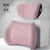Almohada para el cuello del reposacabezas del coche, almohada para el cuello de grado aeronáutico, almohada para el reposacabezas del asiento del coche para conducir en verano.