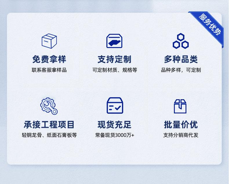 详情页_20.png