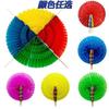 Ventilador de Mão Flip Flip Ball Jogos Escolares Cerimônia de Abertura Adereços de Mão Multicolorido Ginástica Dança Apresentação Ventilador que Muda de Cor