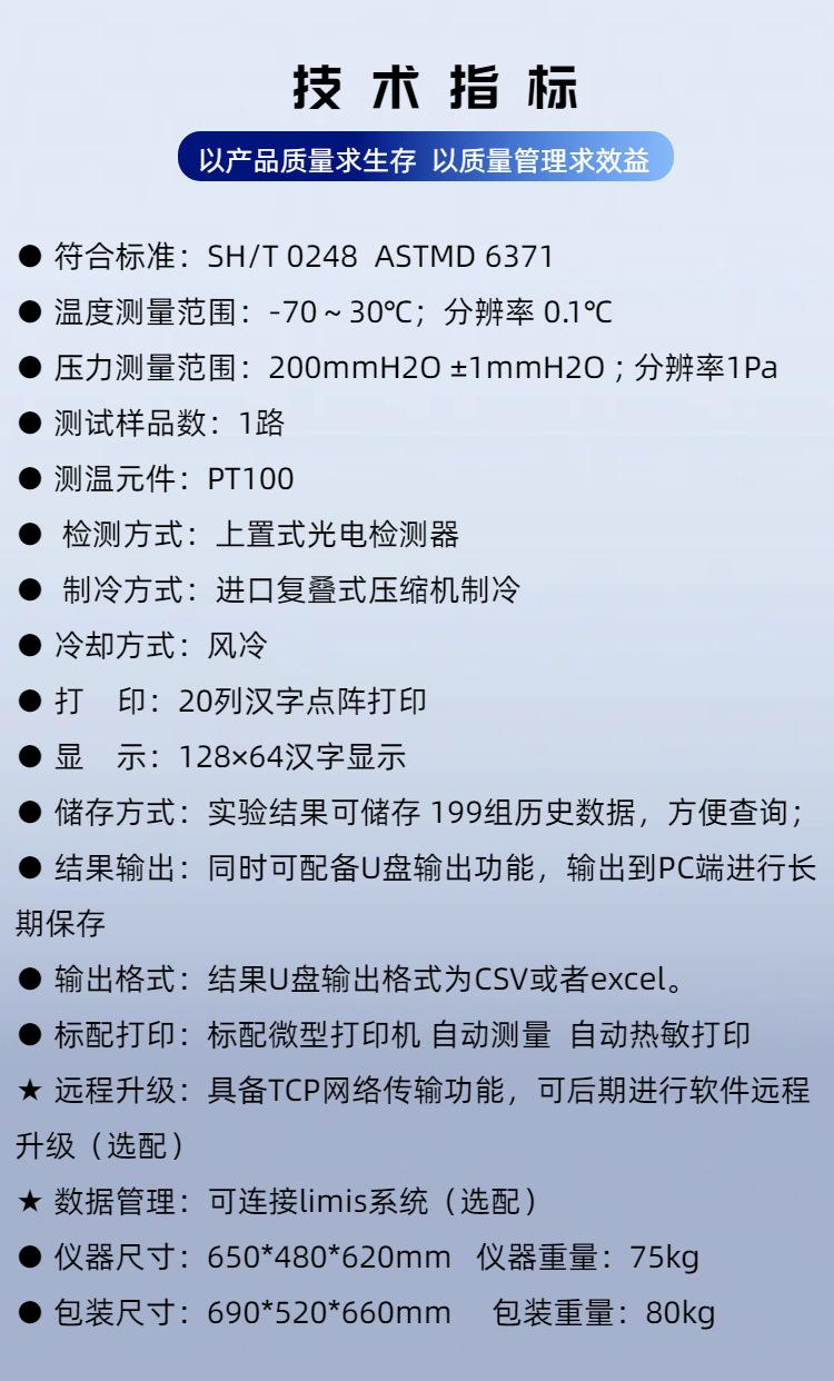 SH0248B (4)