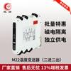 Hongrun transmissor de temperatura inteligente pt100 isolador de sinal analógico 4 ~ 20mA módulo de conversão de processamento de distribuição