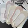 Meias Cano Baixo Verão Seda Gelo Algodão Puro Barco Frescas Respiráveis Confortáveis Base de Algodão Macia Absorventes de Suor Resistentes ao Odor Sem Calcanhar Deslizante