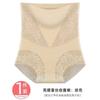 Ropa interior para mujer que aprieta el abdomen y levanta los glúteos, de cintura alta, fuerte ajuste abdominal, reafirmante de glúteos posparto, moldeadora de cadera, cinturilla, pantalones moldeadores sin costuras