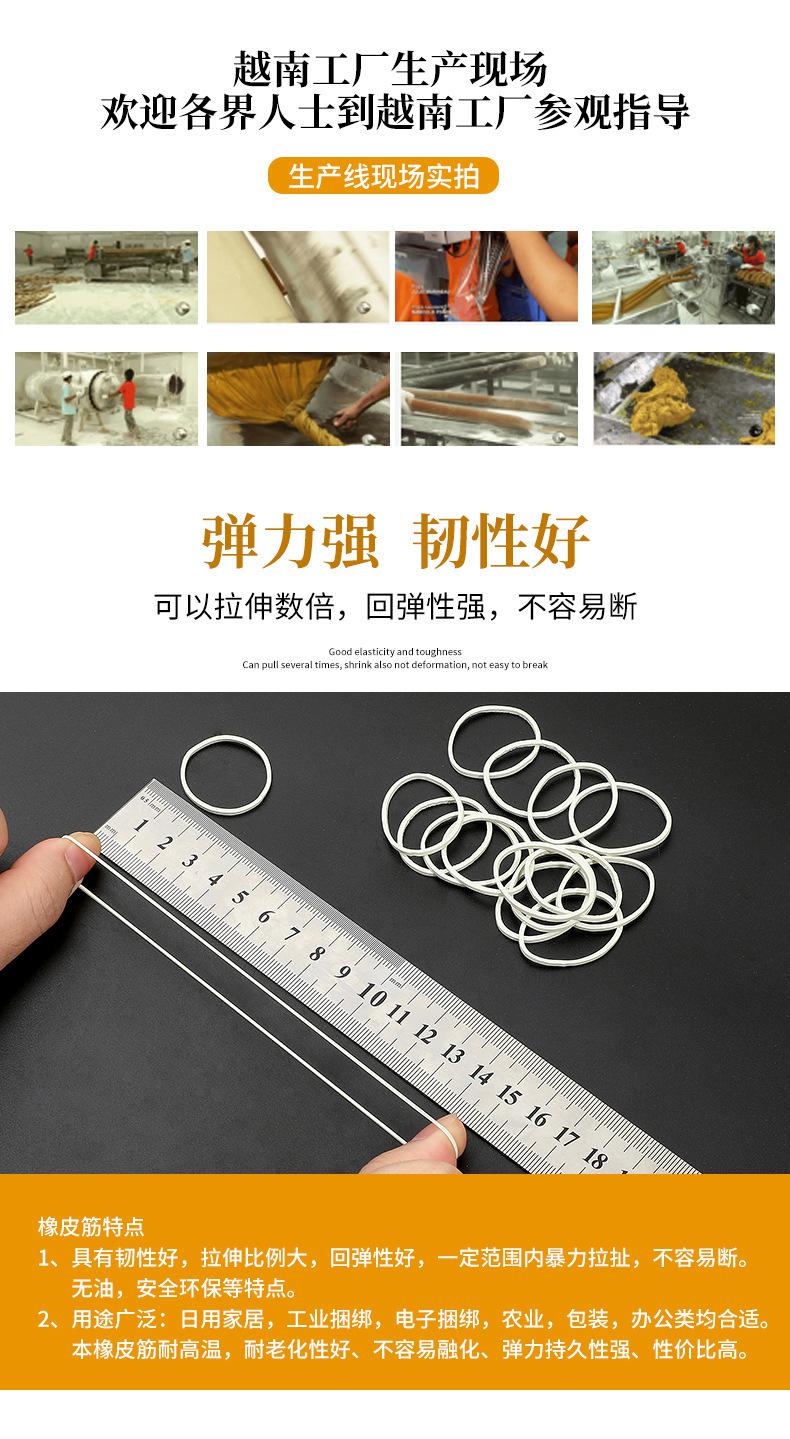 橡胶橡皮筋_03.jpg