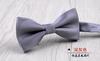 Gravata borboleta de cor sólida Gravata borboleta vermelha para homens Vestido formal de casamento Melhor homem Personalidade Casamento feminino britânico Laço de poliéster