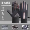Guantes de invierno para mujer, cálidos y forrados de felpa, adecuados para ciclismo, protección contra el frío y compatibilidad con pantalla táctil; también disponible para hombres, para montar en motocicleta al aire libre en otoño e invierno, proporcionando protección contra las heladas