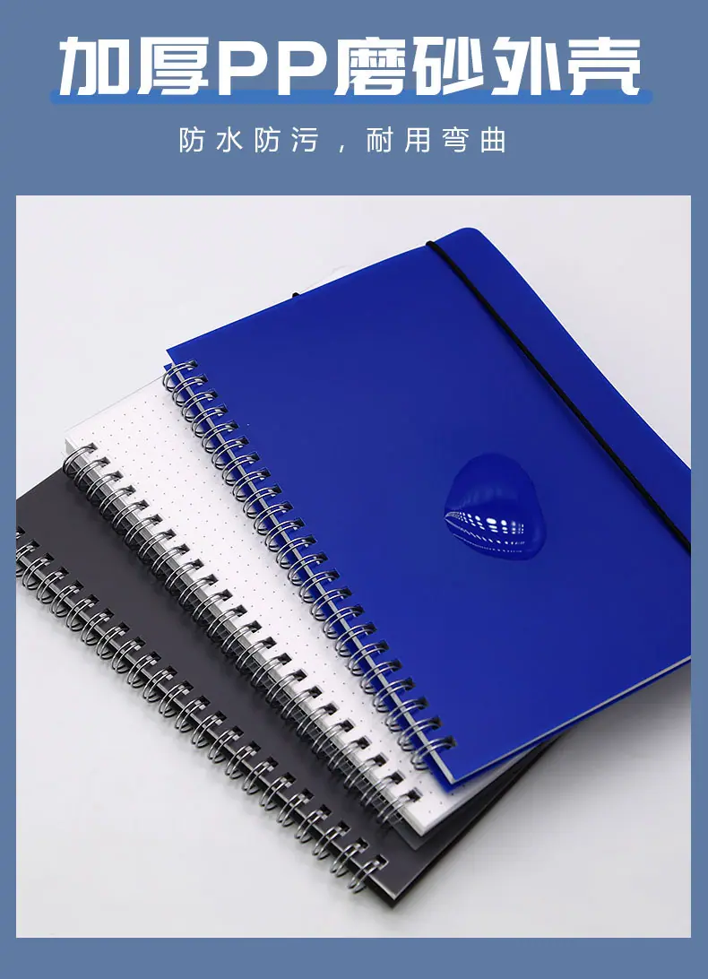 PP线圈本3_11.jpg