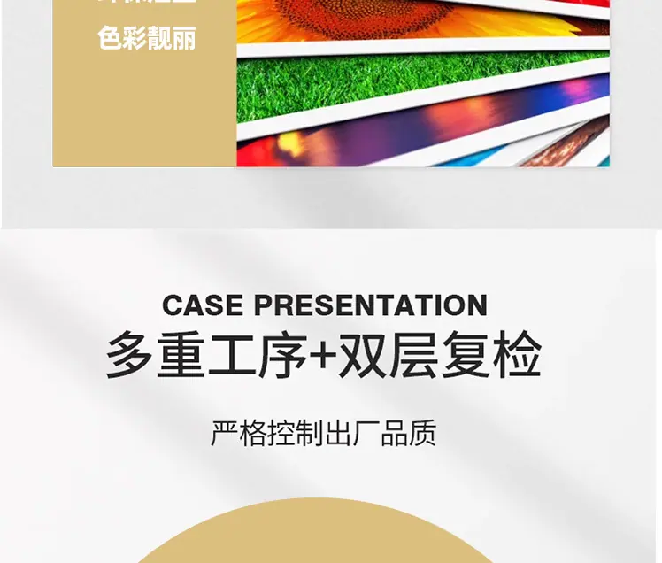 白色飞机盒详情页_05