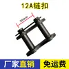 Accesorios Automáticos para Lona de Camión Volquete Cable de Acero a Cadena Polea de Tensión de Accionamiento Cojinete P206 Soporte de Motor Abrazadera de Montaje