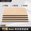Chapa de madeira sem pintura wallboard à prova de fogo placa retardante de chama decorativa auto-carregamento gusset bambu fibra de cristal de carbono fabricantes