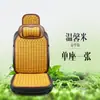 Cojín para Asiento de Coche Colchoneta Refrescante de Verano Colchoneta de Bambú de Una Pieza Verano Transpirable Colchoneta para Asiento de Camioneta Car Bambú Hielo Zhao Zhuyou