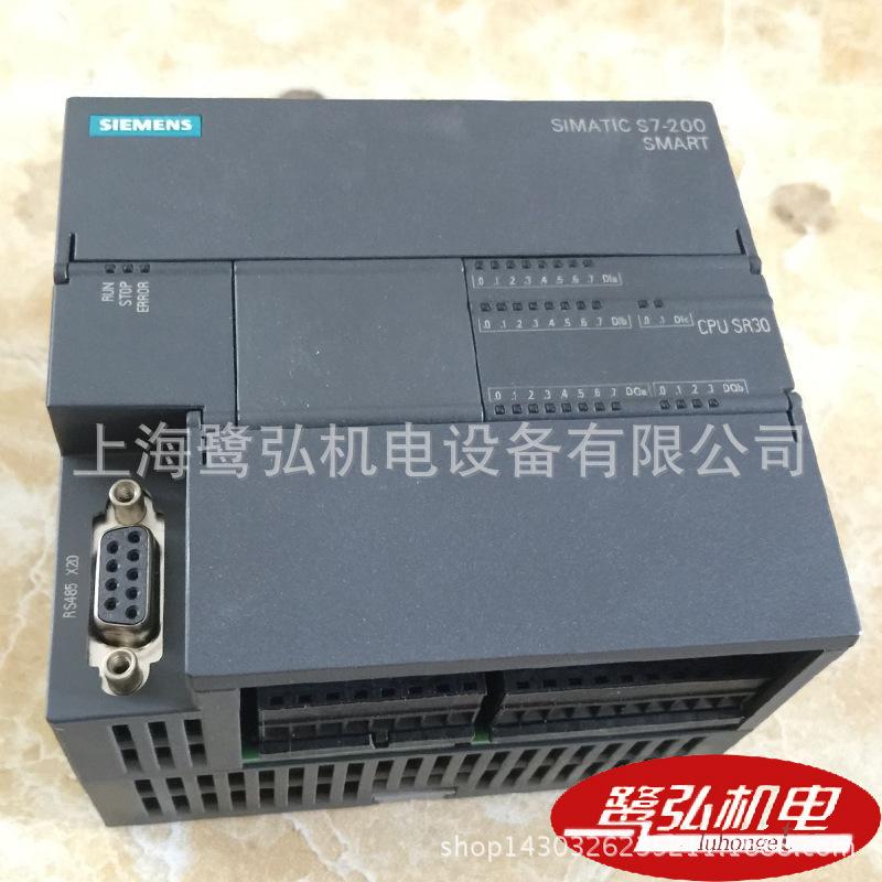 6ES7288-1SR30-0AA0-7
