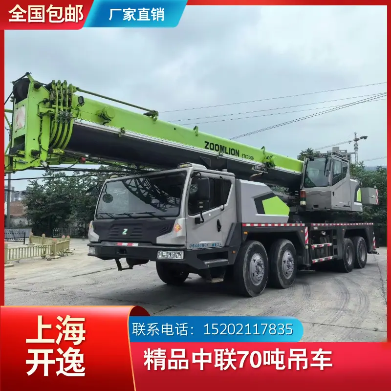 ztc700h (4)
