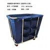 Carrito de Ropa Blanca para Habitación de Hotel, Carrito de Almacenamiento de Ropa Blanca para Hotel, Cesta de Ropa Sucia para Lavandería y Tintorería, Cesta para Ropa Blanca