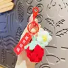 Llavero de Plátano Crochet de Hilo Original Libre de Ansiedad Lindo Dibujo Animado Peluche Hecho a Mano Colgante de Bolsa Regalo Pequeño