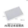 Amapola DIY Gota de Cristal Arena Movediza Cuaderno A6 Arena Movediza Crema Helado Cubierta Rectangular Molde de Silicona