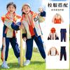 Ropa de jardín de niños chaqueta de otoño e invierno de tres piezas uniforme escolar para estudiantes de primaria traje deportivo para exteriores estilo británico ropa de clase