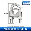Abrazadera de Cable de Acero en Stock Abrazadera de Cuerda en Forma de U de Acero Inoxidable 304 Bloqueo Automático Fabricante Abrazadera de Cable para Aparejos de Alta Resistencia Hebilla de Bloqueo