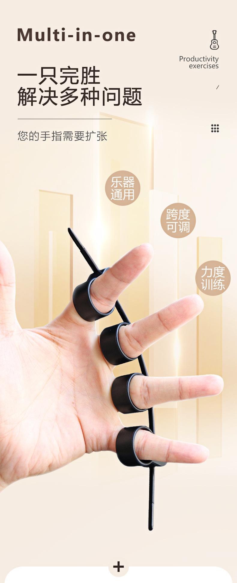 扩指器详情页02_04