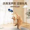 Juguete para Gatos Colgante y Sonoro Gato Auto-Placer y Alivio del Aburrimiento Pluma Palo para Gatos Pájaro Sonoro Simulado Palo para Gatos Juguete para Gatos