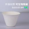 Taza de Papel Desechable para Helado Taza de Pulpa para Postre Taza de Bagazo Ecológica Biodegradable Taza de Empaque Taza para Sostener Castañas