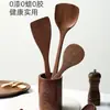 Espátula de madera de ébano para uso doméstico, sartén antiadherente, espátula para saltear, espátula de madera, madera, madera, cuchara para sopa, cuchara para arroz, utensilios de cocina, cuchara de madera