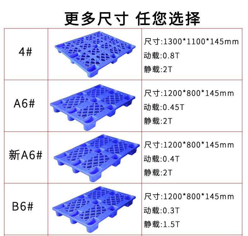炜田网格九脚详情页2_13.jpg