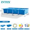 Piscina de Armazón Rectangular Intex Piscina Familiar para Adultos Piscina Grande al Aire Libre Piscina Infantil Piscina Inflable